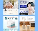 WEBデザイナーが高品質バナー制作します 目を惹く、分かりやすいバナーを作ります イメージ2