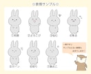 ゆるくて可愛い生き物イラストなんでもお描きします あなただけの可愛い仲間を描きます♪架空の生き物もOK！ イメージ8