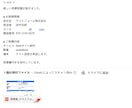 販売用『見積もりフォーム』作成します Googleフォーム×GAS「自動見積もり送付システム」 イメージ3