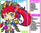 POPでカラフルな可愛いキャラクターをお届けします SNSアイコンや動画のサムネイルにどうぞ イメージ2