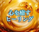 金運とご縁を結び、財運を巡らせます 金運・財運・仕事運・経済力・成功・繁栄 イメージ5