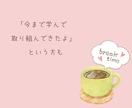 愛着障害☃️幼少期や過去の恋愛 心の傷を癒やします くり返す人間関係のお悩みに☘️愛着の安定を目指すお手伝い イメージ3