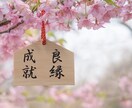 サクッと恋愛相談❕三分でもお話聞きます サクッと恋愛相談❕初めての方大歓迎❕ イメージ1