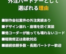 制作会社レベルのコーディング代行承ります 【期間限定キャンペーン中／2026年4月30日まで】 イメージ6