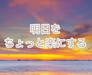 誰かと話したい☘️文章でのやりとり【3日間】します ✨電話は苦手という方♡HSPカウンセラーが丁寧にお返事します イメージ1
