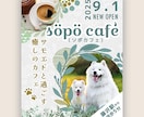 ユーザーに「刺さる」バナーを作成いたします 初心者でも安心！親切・丁寧をモットーに5000円でバナー作成 イメージ2