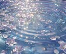 恋愛の悩みに寄り添い、霊視で彼の本音を読み解きます 復縁・ツインレイ・片想い、恋に悩むあなたへ優しく光を届けます イメージ5