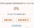 中学英語を全自動採点テストで復習します 丸付け不要！全自動採点テストで中学英語をサクッと復習します。 イメージ2