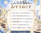 ホロスコープであなたの才能・適職を鑑定します 星からあなたの強みと向いている働き方を読み解きます イメージ2