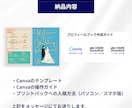 即日納品◎ポップなプロフィールブックが作成できます 新郎新婦紹介〜メニュー表、席次表までこれ1つで完結！ イメージ7