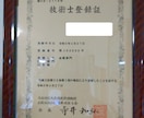 技術士二次試験論文の添削をお引き受けいたします 論文構成のみならず日本語文法/文章構成指導にも特化 イメージ1