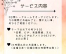 国際恋愛&結婚に関するお悩みや不安マルっと聞きます 3日間話し放題✦恋愛、文化、ビザ、英語どんとこい イメージ5