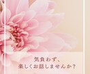 疲れた心を優しく包み込みます ☘️心のオアシス☘️　不安・悩み　ケージェイが聞きます　低音 イメージ2