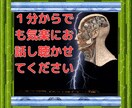 胸の内をお聴かせください。　あなたの味方になります カウンセリングを30年間受けた経験を相談者の方に活かします。 イメージ2