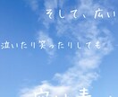 世界に一つの写真と言葉でそっと背中を押します なんだか心がもやもやしているあなたへ イメージ2