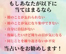 大好きな相手の気持ちを視て復縁できるか占います 恋愛占いのプロが別れた理由が何であれ復縁の可能性を鑑定します イメージ6