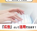 最短即日バナー・サムネなど各種Web画像作成します バナー、SNS、ヘッダー等でWebで利用する画像作成します。 イメージ5