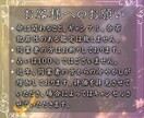 限定価格：魂の相性を先着100名限定で鑑定します 〈神次元タロット〉と〈魂の統合数秘術〉で幸循環をあなたに イメージ9