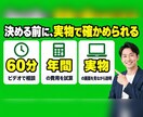 LINEハーネスの導入を60分で相談にのります 今のツールから乗り換えるべきか、60分で診断します イメージ4