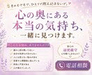 あなたの魅力見つけます 会話しながらあなたの良いところを見つけます イメージ2