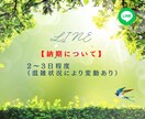 LINE友達を１００名追加します LINE友達を最短２～３日で１００名追加します！ イメージ8