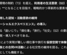 無料AIでリハビリの計画を１０分で自動作成します 文章が苦手なリハビリテーション担当の方を楽にします。 イメージ3