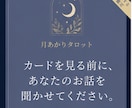 話すことを大切に、タロットで心を整理します 安心して話せる時間を大切にしています。 イメージ1