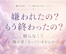 連絡する？待つ？彼の沈黙を読み解きます 音信不通の彼の本音を読み、次の一歩を鑑定します イメージ3