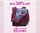 おしゃれなチラシ・フライヤー等のデザインを承ります 20〜30代をターゲットにする方向け!24歳女性がサポート! イメージ1