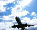 エントリーシート通過へのお手伝い丁寧にします 現役ベテランCA、就活時代は大手や航空会社両社合格。 イメージ1