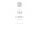 マヤ暦であなたの追い風と逆風の日を出します 生年月日だけ。時刻も場所も要りません イメージ3