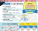 好評により値下げ継続★チラシ等何でもデザインします チラシやフライヤーを作りたいなら！印刷物なんでも作制します！ イメージ5