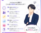 1ヶ月　Instagram運用代行、投稿代行します 丁寧な設計と実践力で、伸びる運用を伴走します イメージ2