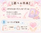 選べる遠隔ヒーリング14日間します がんばる心と体を優しく整える14日間 イメージ2