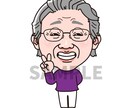 雰囲気が伝わるリアル寄りの似顔絵作成します 直接顔出しは控えたい、自分のキャラクターをアピールしたい方へ イメージ4