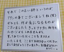 17 タロット　鑑定　恋愛　仕事　悩み　占います ピン☆ときたら、サインですっ！ イメージ8