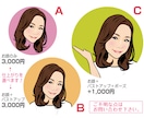SNSや名刺に使える可愛い似顔絵をお描きします あなたらしさが伝わる ポップでやさしい似顔絵アイコン★ イメージ4