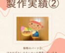 壁面、製作準備、お任せください！　製作物代行します 忙しくて製作物まで手が回らない方必見♪MORIMPON イメージ4