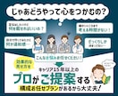 キャリア15年以上!　読みたくなるポスター作ります プロデザイナーがあなたの企画の認知度UPのお手伝いをします！ イメージ3