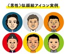 そっくりな似顔絵入り名刺つくります 取引先との話題づくり！印象に残るキャッチーな名刺づくり イメージ8