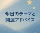 おみくじ占い｜恋愛・金運・健康・全体運から選べます 恋愛・金運・健康・全体運…運気アップのヒントを毎日に♪ イメージ8