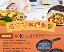 シンプルで綺麗なチラシを作製します とても良心的な価格であなただけのデザインを届けます！ イメージ1
