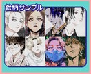 おしゃれでラフなタッチの人物イラスト描きます 個人・商用どちらでもOK！WEBサイトや広告にも使える◎ イメージ3
