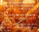 初めての方限定｜恋愛か仕事どちらかを占います ♦「はじめての方も安心｜通常48時間以内対応」 イメージ2
