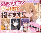 あなただけの可愛いイラスト描きます 透明感のある、可愛いイラストを3500円から！ イメージ1