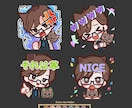 YouTube・Twitchスタンプ制作します オリジナルの配信者向けスタンプを作成します イメージ3