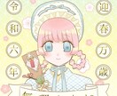 オリジナルイラスト作成します あなただけのスペシャルなイラストを作成します! イメージ5