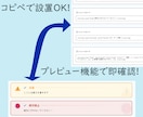 見落とし防止。動く警告・注意BOXをWPに設置ます 免責や禁止事項を強調。点滅や揺れで「読ませる」枠を作成 イメージ1