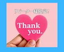 リピーター様限定！１分120円で占います 【私の商品を1回以上購入されたお客様限定です！感謝！感謝！】 イメージ2