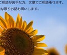子育ての不安、愚痴、心理士がお聞きします 一緒に、楽しい子育てしましょう。 イメージ1